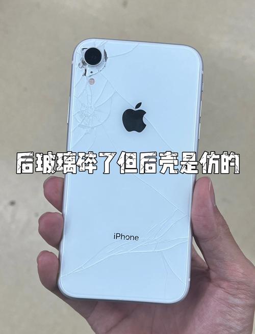 苹果xr能防水吗