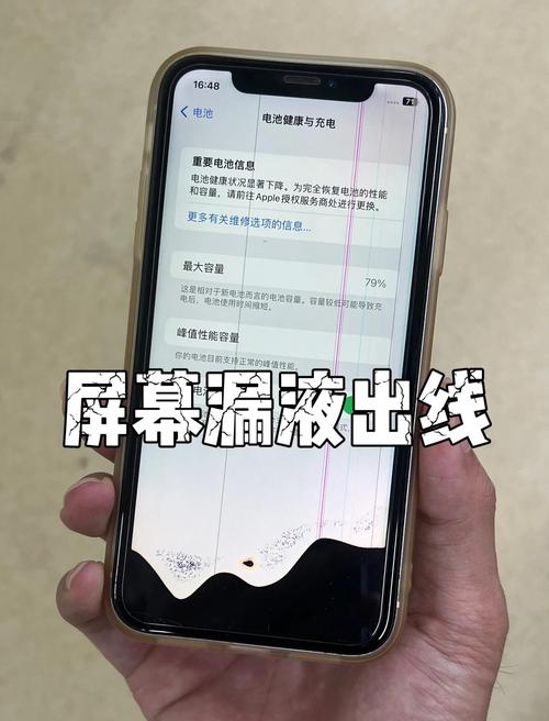 请问苹果xr可以在水里洗吗?
