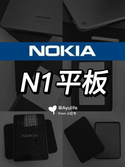 诺基亚n1评测介绍