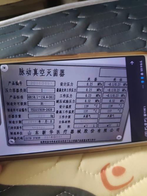 爱国者平板电脑M801开不了机怎么办?