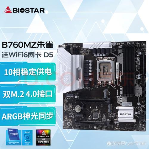市面上什么品牌的主板比较好?