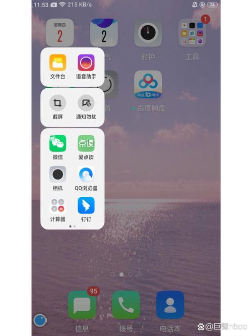 oppor11如何录屏