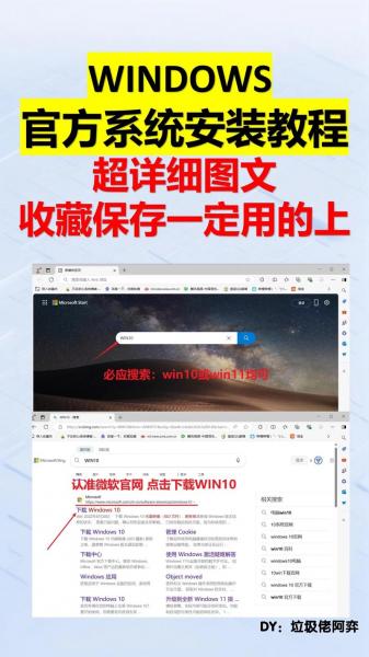 怎样用windows安装光盘启动计算机?