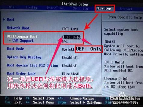 怎么设置光盘优先启动电脑?