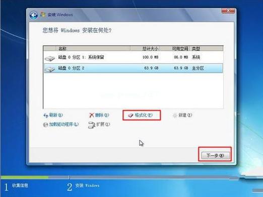 怎样设置电脑从光盘启动?