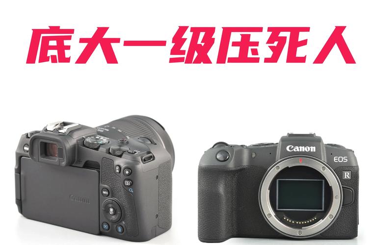 佳能单反相机什么型号比较好?性价比比较高?