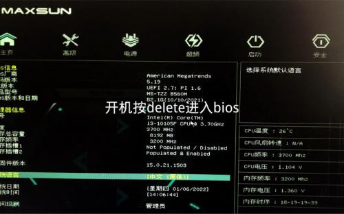 显卡怎么刷bios显卡刷bios教程