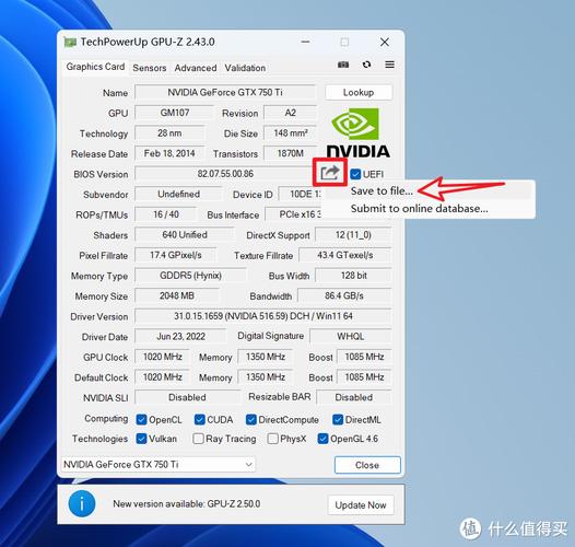 怎么刷显卡bios(怎么刷显卡bios教程)