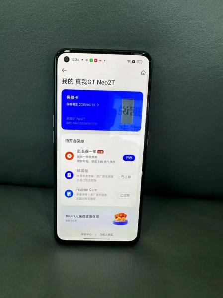 realme真我gt屏幕参数和GTneo2屏幕对比