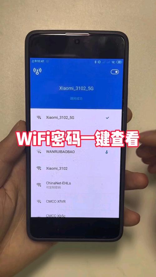 psk密码是wifi密码吗