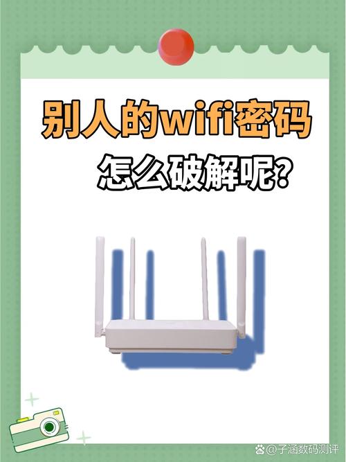 psk密码是否wifi密码
