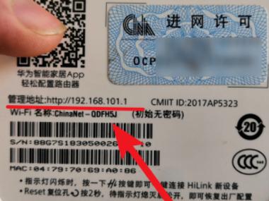 路由器psk密码是什么