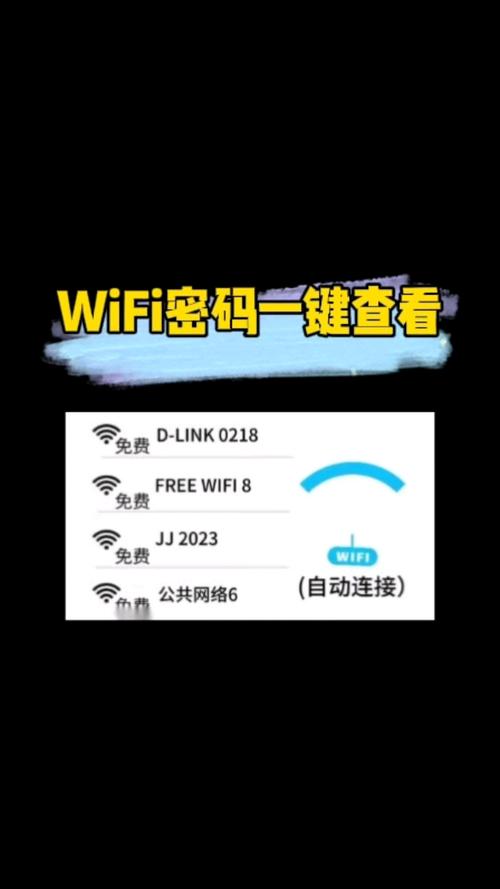 无线网络密码就是PSK密码么