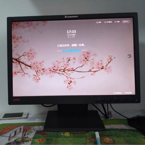 19寸液晶显示器的功耗
