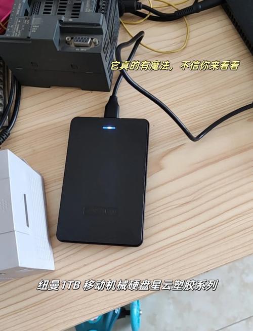 什么牌子的移动硬盘好,纽曼的怎样