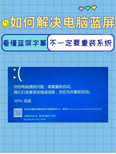 电脑什么情况下会蓝屏电脑突然蓝屏是什么原因