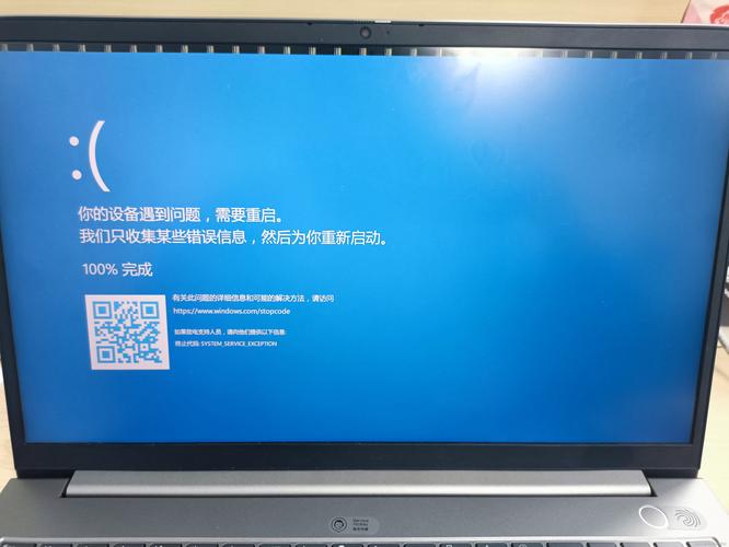 电脑蓝屏需要重启是什么意思啊?
