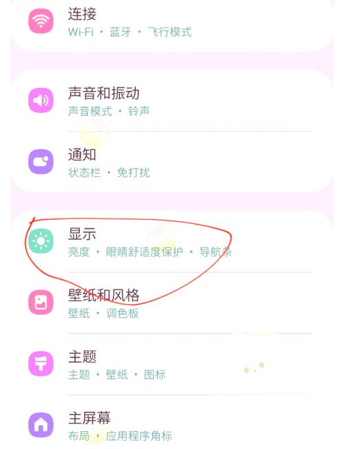 三星手机怎样设置储存路径?