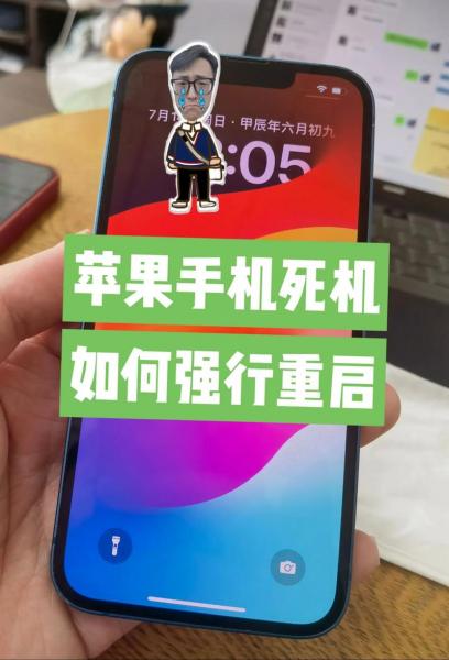 iphone11pro,max怎么强制重启,苹果11promax怎么强制重启