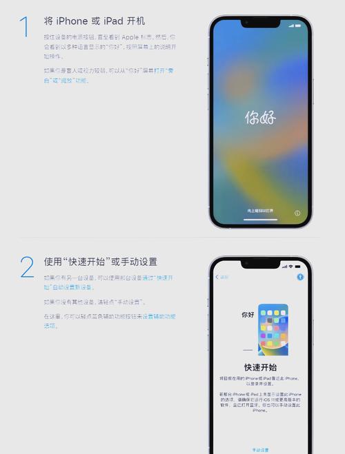 苹果xsmax怎么强制开关机