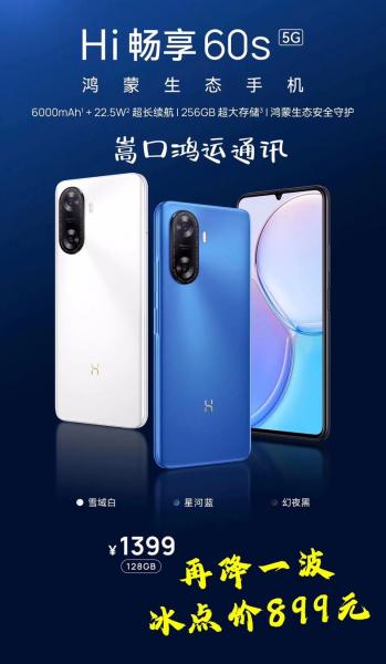 华为5g手机哪款最实用性价比比较高