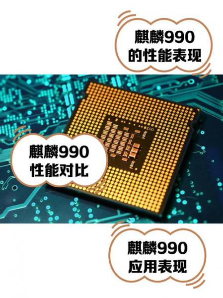 近来性价比比较高的华为手机排名
