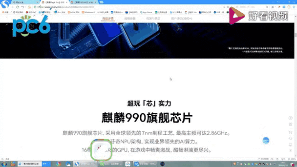 预算2000左右,想买个华为手机,哪款较好?