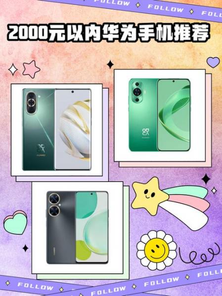荣耀play4pro屏幕与nova6通用吗