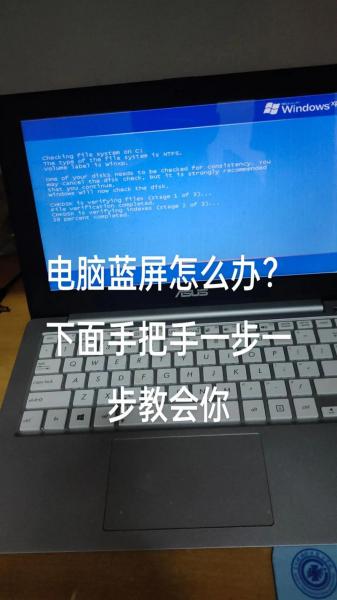 电脑开机蓝屏,绿屏,红屏怎么办?