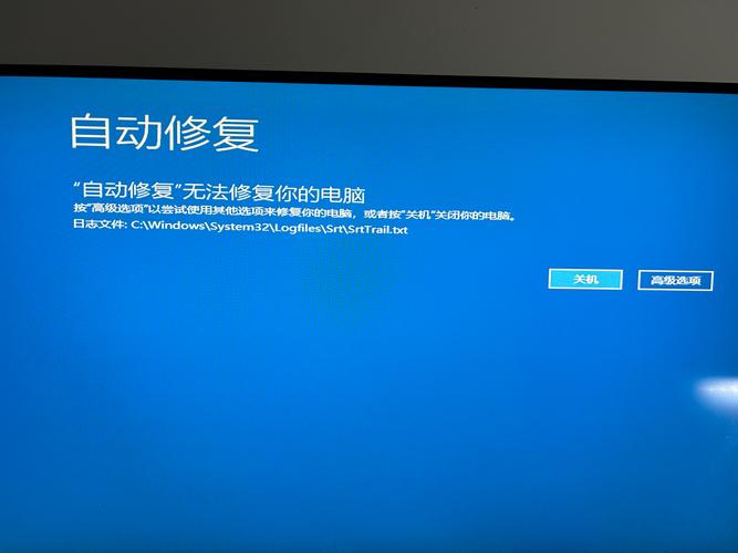 电脑为什么关机后出现蓝屏红屏黄屏