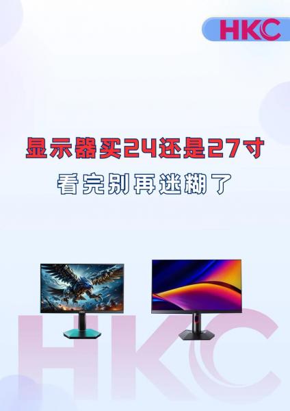 显示器和电脑有什么区别