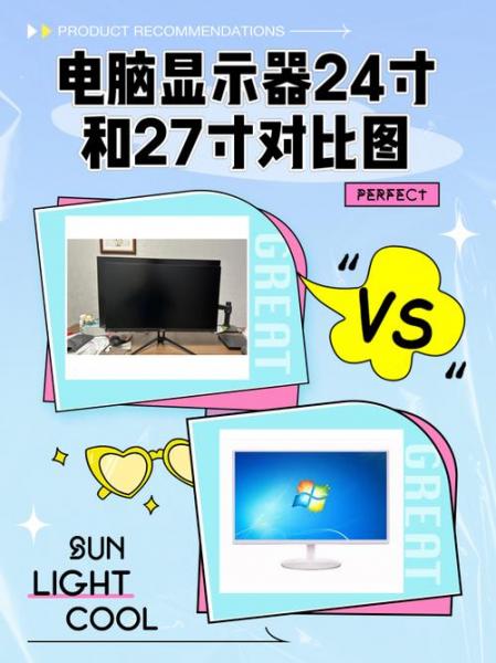电脑可以当显示屏用吗?
