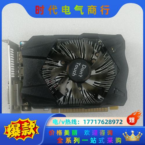 i33220最合适的显卡是gtx750ti么如果是的话2g显存买什么牌子的好_百度...
