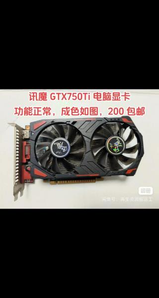 i3-3220配什么显卡最合适?