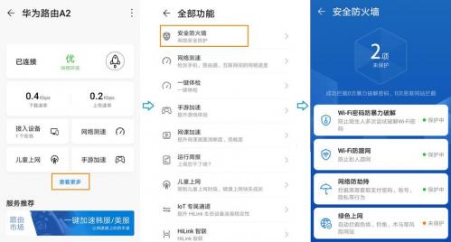 mate9有没有ap功能