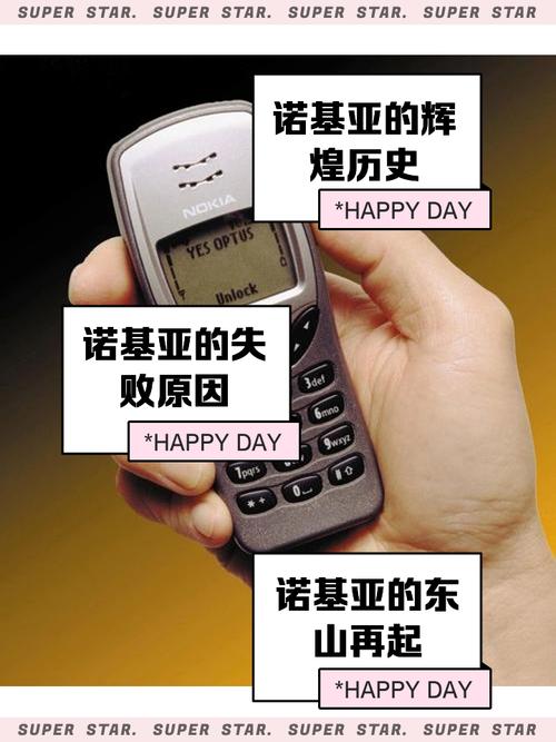 诺基亚手机失败的原因是什么