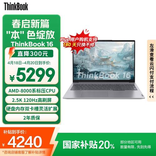 笔记本买戴尔的好还是联想的好。。