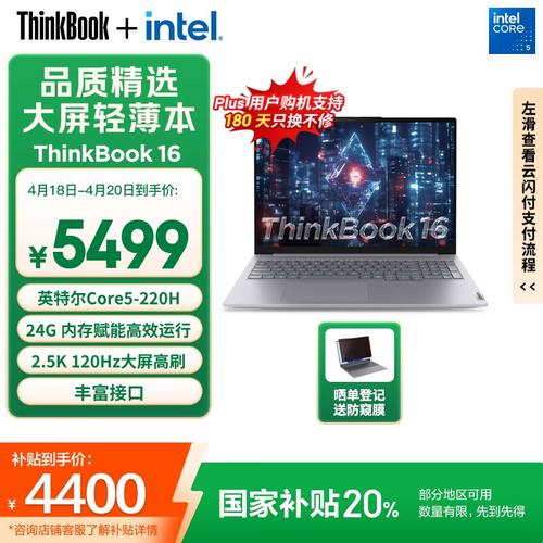 联想和戴尔比哪个更好些
