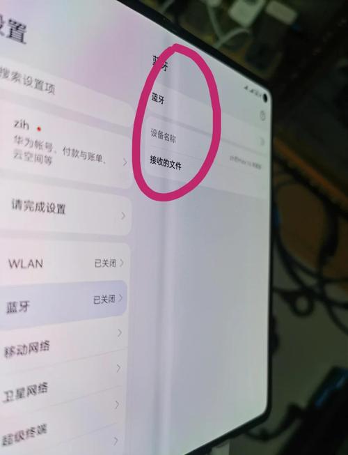 魅族X6的问题