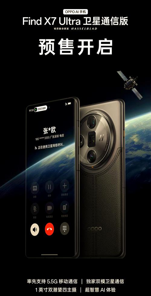 魅族x5与魅族x6的区别