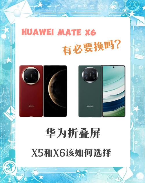 买魅族pro5还是vivox6或者推荐一个