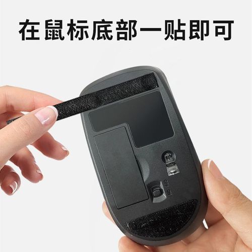 什么可以代替鼠标垫