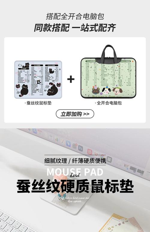书本能代替鼠标垫吗-在没有鼠标垫的情况下用什么代替