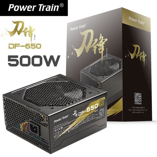 动力火车刀锋电源怎么样