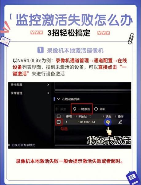 电脑摄像头不能用怎么办