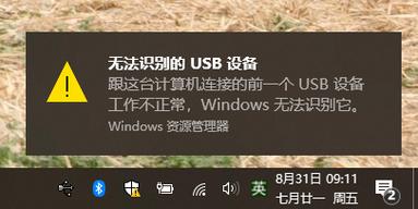 电脑USB摄像头不能用怎么解决?