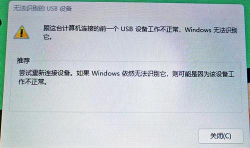 windowsxp系统usb摄像头无法使用如何处理