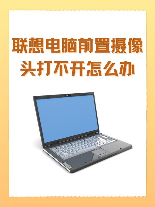 Win10系统外接摄像头不能用问题的解决方法