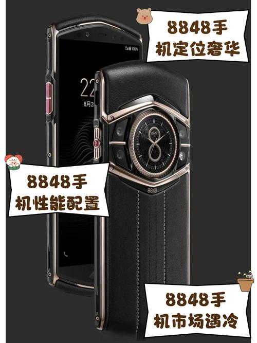 金立8848手机多少钱一台