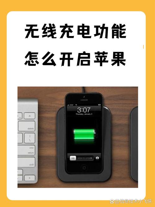 iphonex有几种充电方式